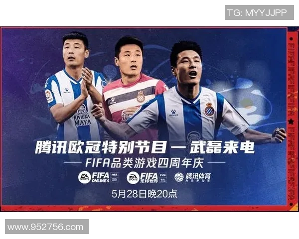 FIFA足球世界球星大集合精彩好礼等你来拿尽享豪华福利