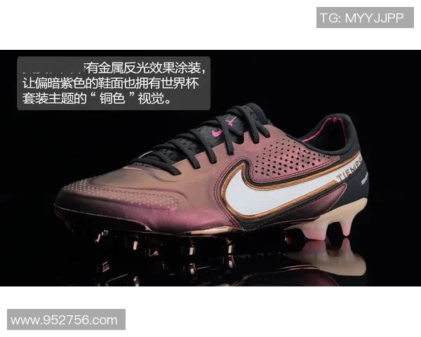 哪位著名球星因足球鞋买小而成就了赛场上的独特传奇故事