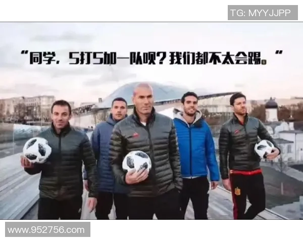 素人玩家看足球球星精彩瞬间 发现足球魅力与球场背后的故事