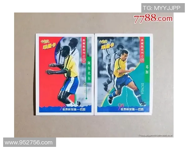 足球中文球星卡收藏价值解析与未来市场发展趋势