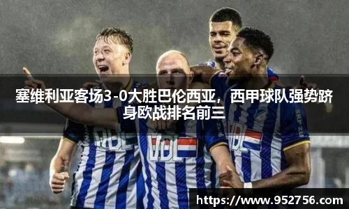 好博(中国)体育