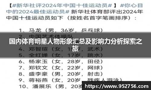 好博体育