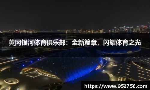 好博体育