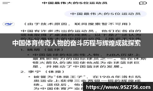 好博体育登陆人口