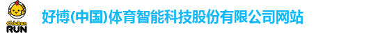 好博体育